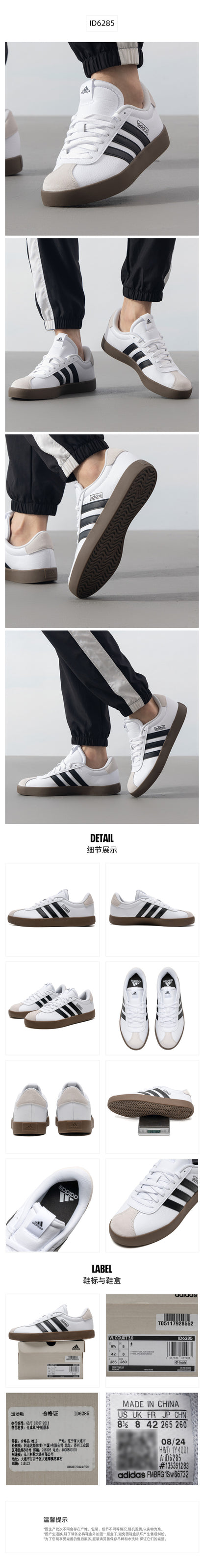 Adidas Men's Skate Shoes Low Top ID6285