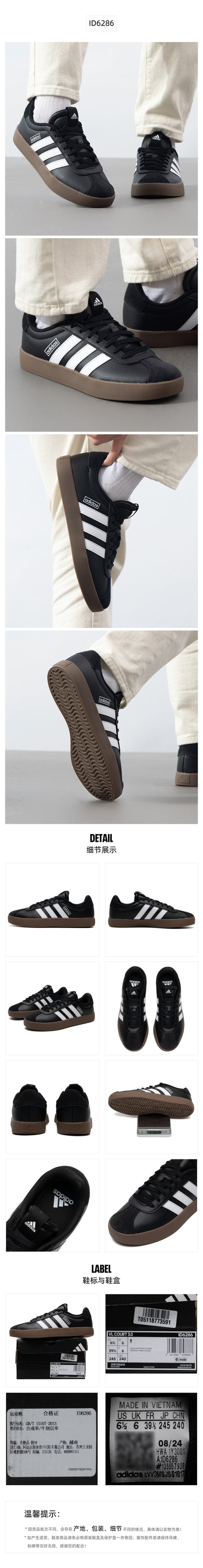 Adidas Men's Skate Shoes Low Top ID6286