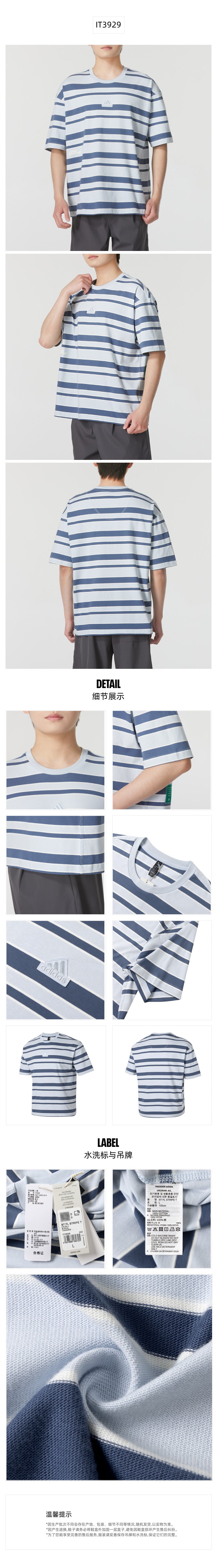 Adidas Men's T-Shirt Short Sleeve T-Shirt KC3833
