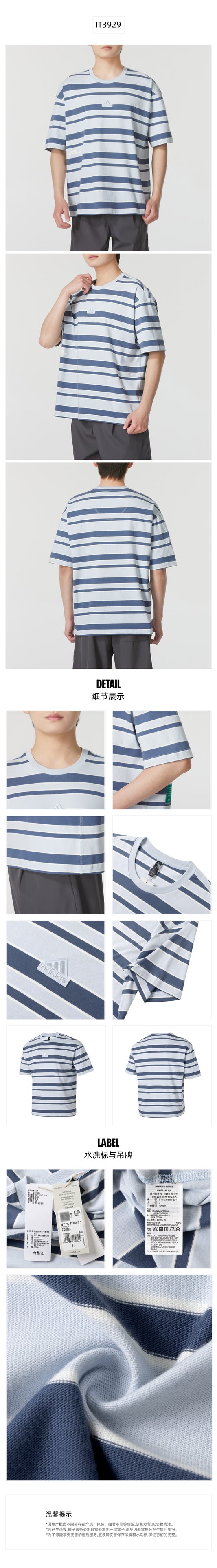 Adidas Men's T-Shirt Short Sleeve T-Shirt KC3833