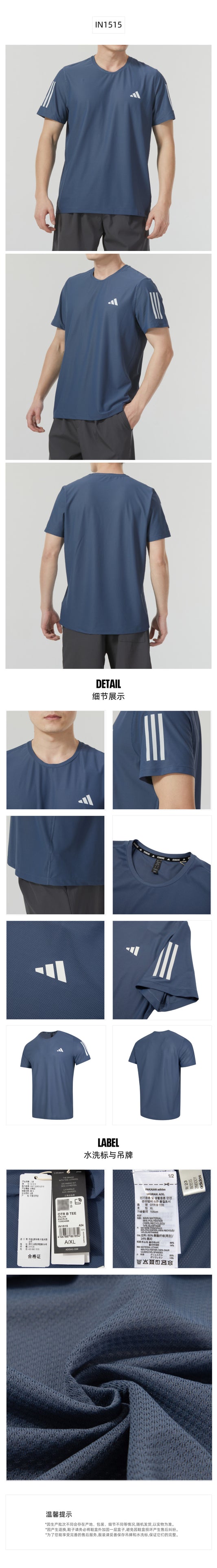 Adidas Originals Men's T-Shirt Short Sleeve T-Shirt KX1260