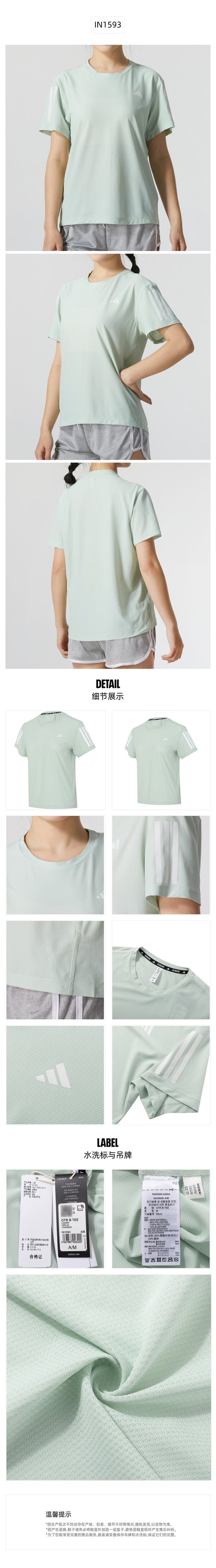 Adidas Men's T-Shirt Short Sleeve T-Shirt JZ2256