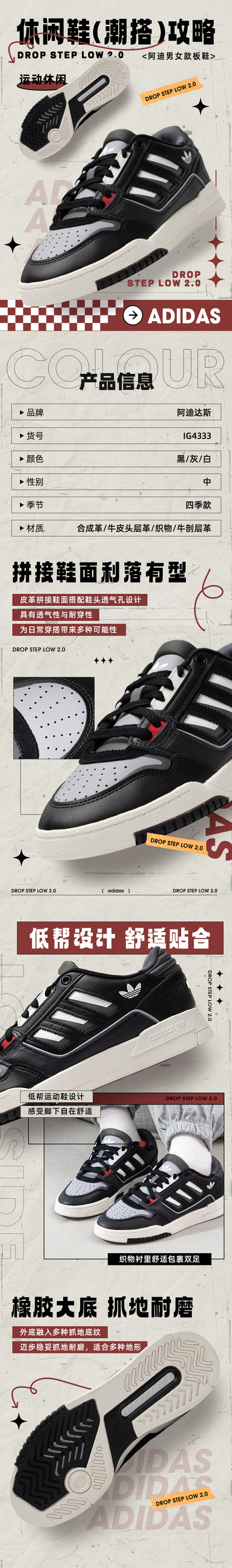 Adidas Originals Unisex Skate Shoes Low Top IG4333