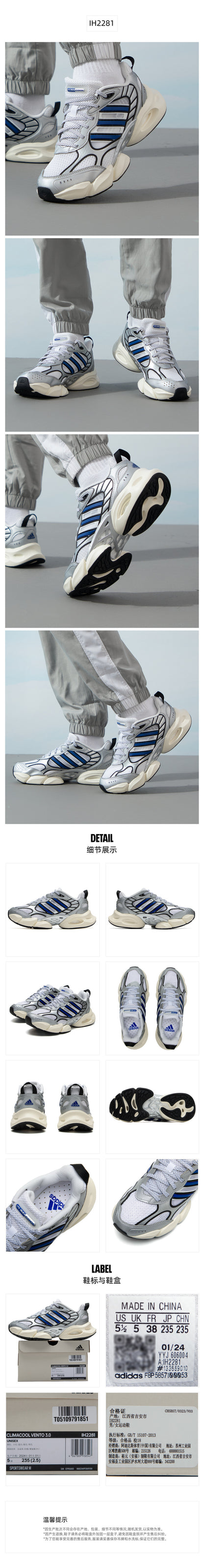 Adidas Unisex Running Shoes Unisex Regular IH2281