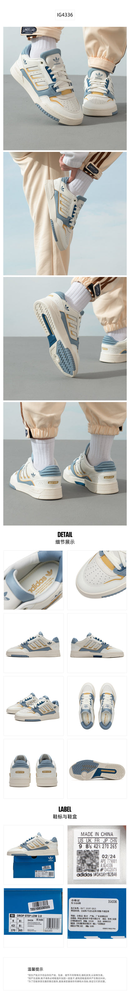 Adidas Originals Unisex Skate Shoes Low Top IG4336