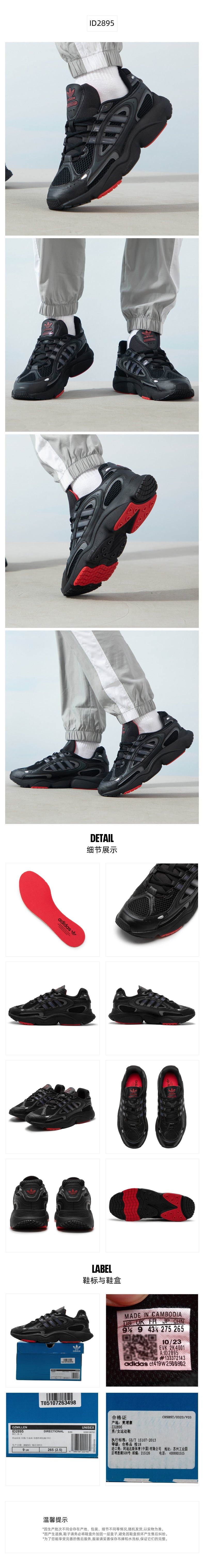 Adidas Originals Unisex Casual Shoes Dad Shoes ID2895