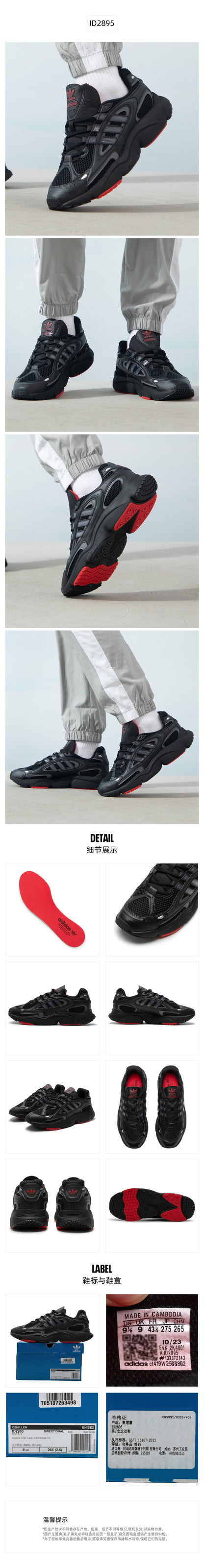 Adidas Originals Unisex Casual Shoes Dad Shoes ID2895