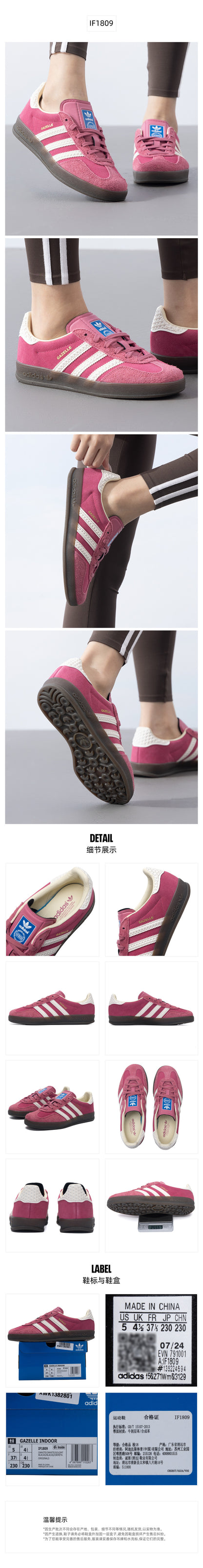 Adidas Originals Unisex Skate Shoes Low Top IF1809