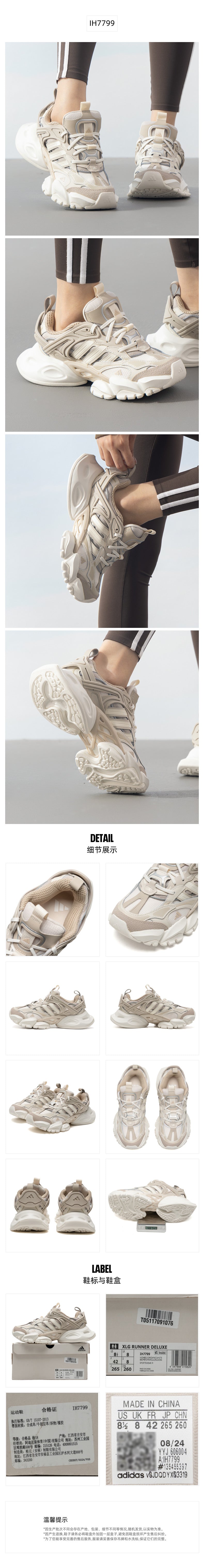 Adidas Unisex Casual Shoes Dad Shoes IH7799