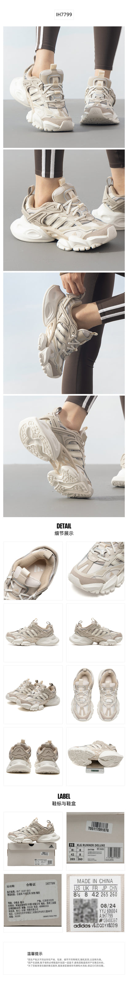 Adidas Unisex Casual Shoes Dad Shoes IH7799