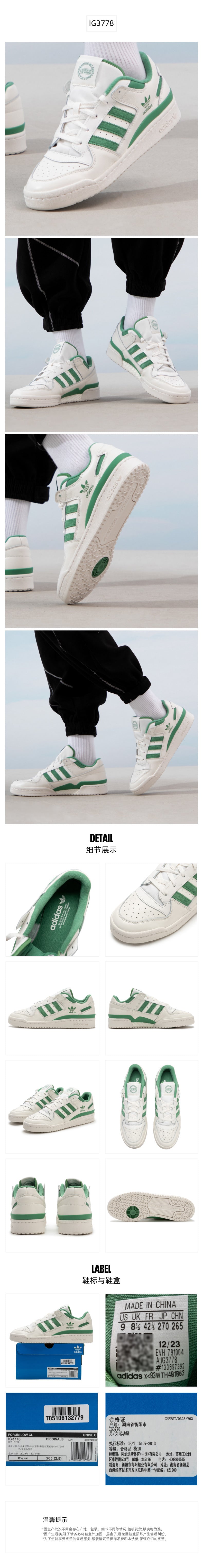 Adidas Originals Men's Skate Shoes Low Top IG3778