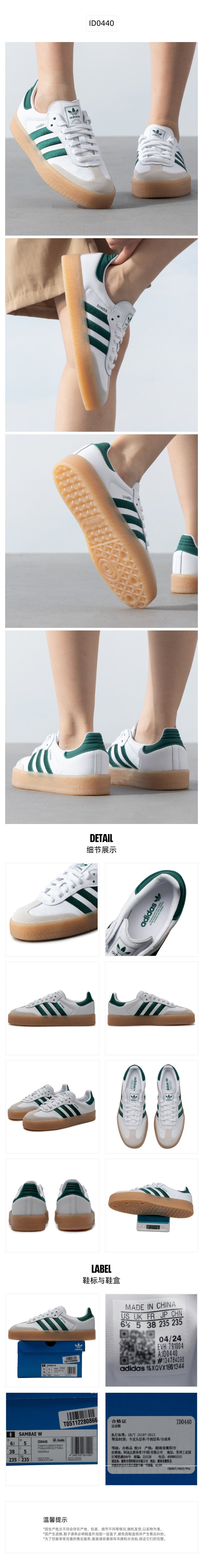 Adidas Originals Women's Skate Shoes Low Top ID0440
