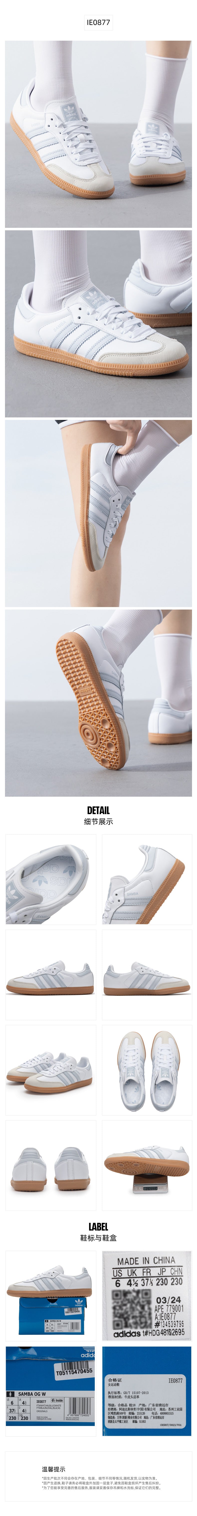 Adidas Originals Women's Skate Shoes Low Top IE0877