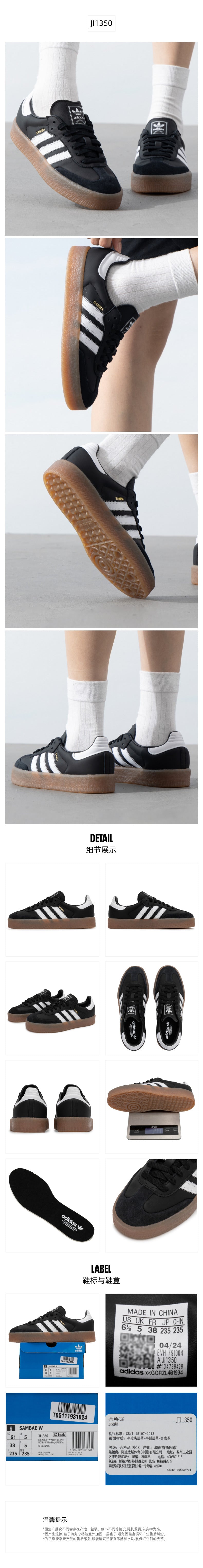 Adidas Originals Women's Skate Shoes Low Top JI1350