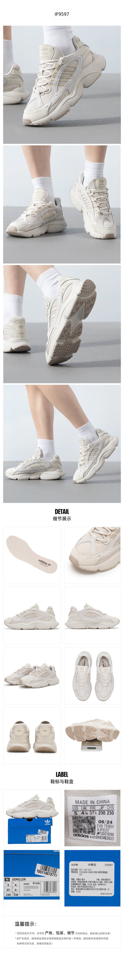 Adidas Originals Unisex Casual Shoes Dad Shoes IF9597