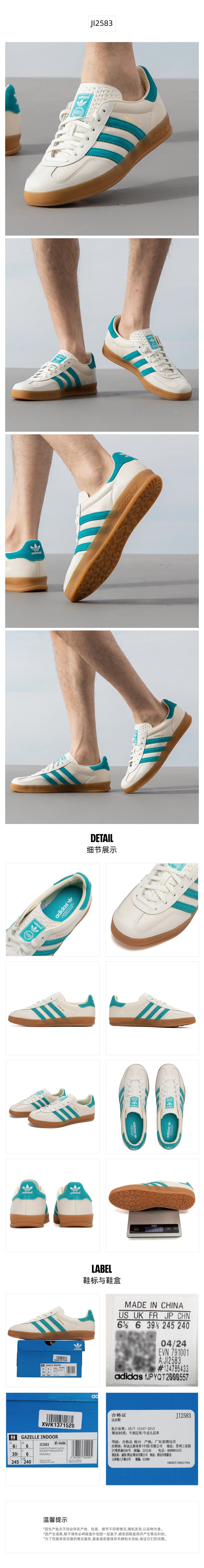 Adidas Originals Unisex Skate Shoes Low Top JI2583