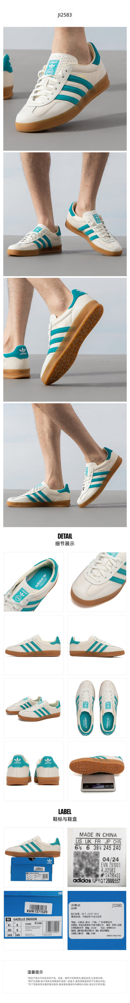 Adidas Originals Unisex Skate Shoes Low Top JI2583