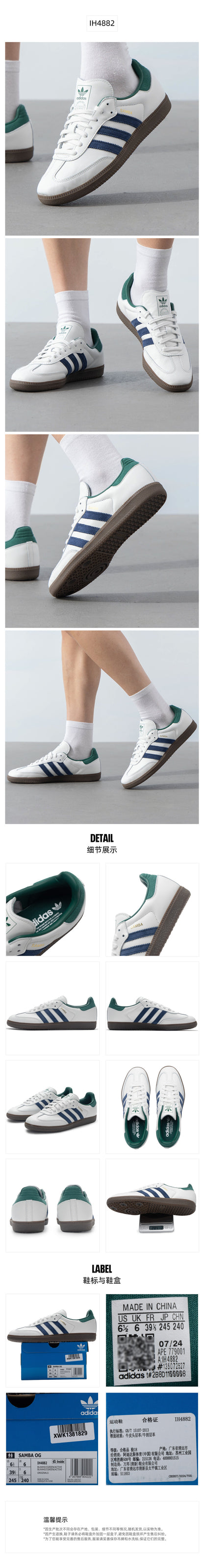 Adidas Originals Unisex Skate Shoes Low Top IH4882