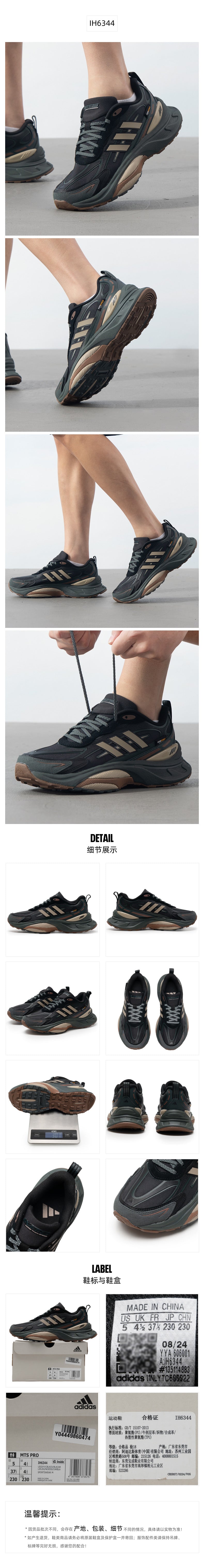 Adidas Unisex Running Shoes Unisex Regular IH6344