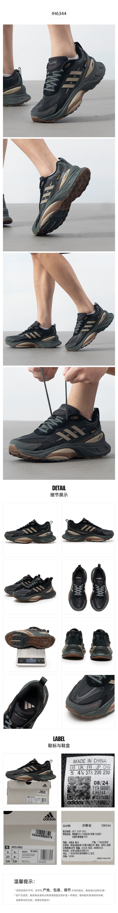 Adidas Unisex Running Shoes Unisex Regular IH6344