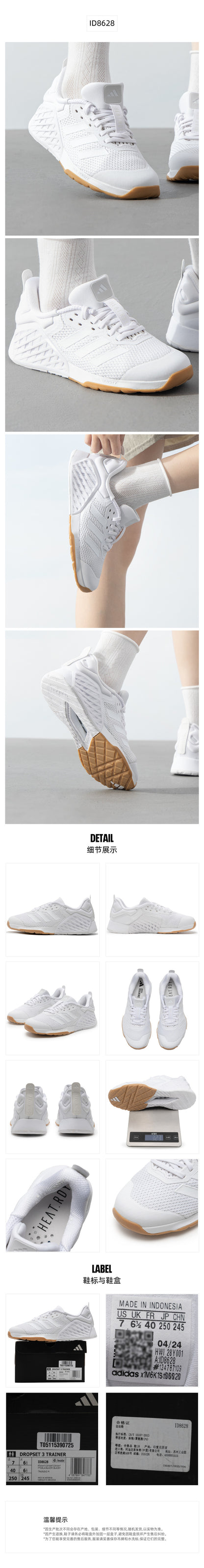 Adidas Unisex Training Shoes ID8628