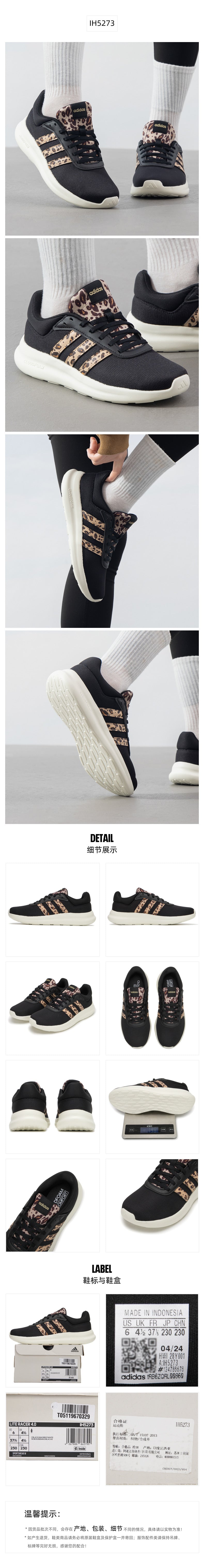Adidas Women's Running Shoes 7/24 IH5273