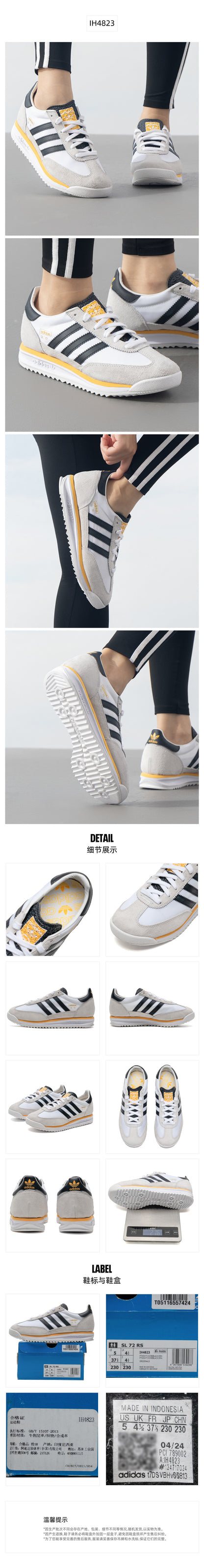 Adidas Originals Unisex Casual Shoes IH4823