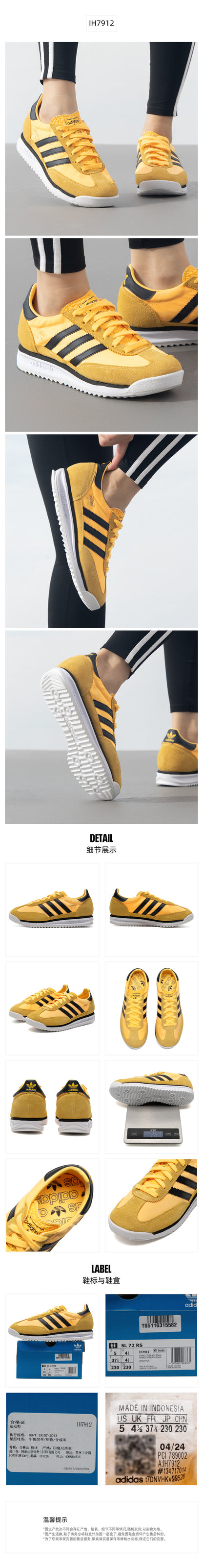 Adidas Originals Unisex Casual Shoes IH7912