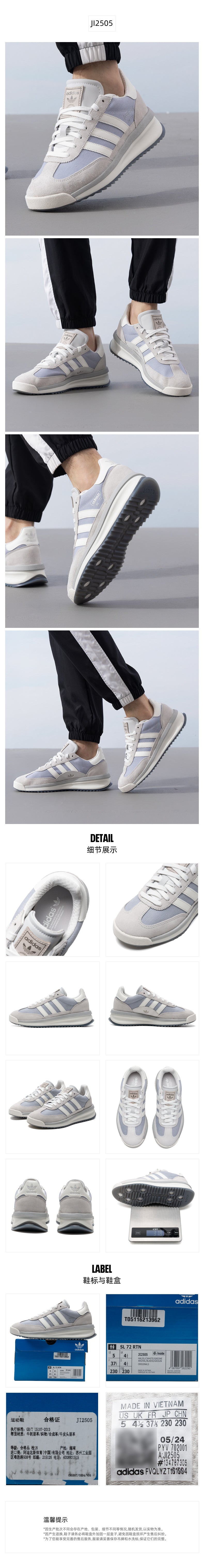 Adidas Originals Unisex Casual Shoes JI2505