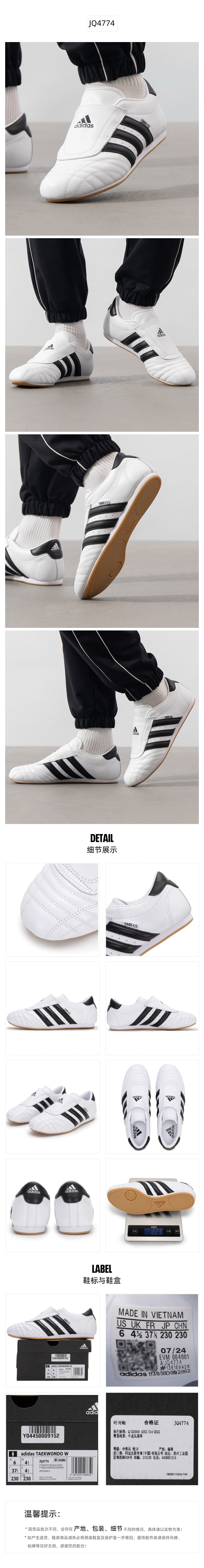 Adidas Originals Women's Casual Shoes JQ4774