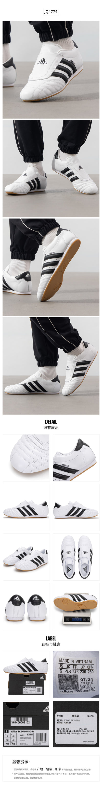 Adidas Originals Women's Casual Shoes JQ4774