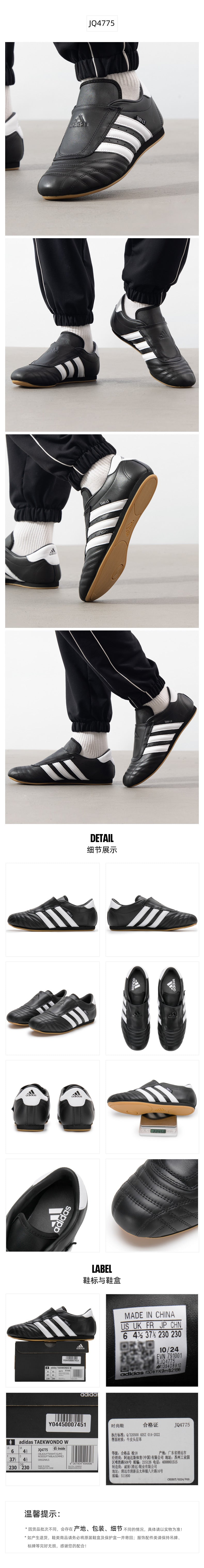 Adidas Originals Women's Casual Shoes JQ4775