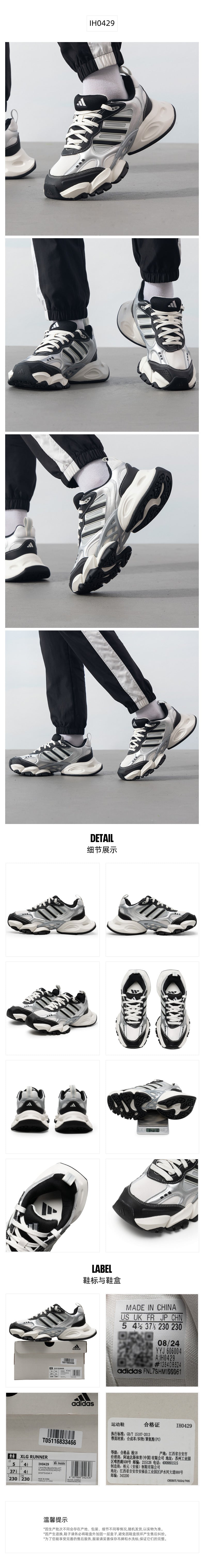 Adidas Unisex Running Shoes Unisex Regular IH0429