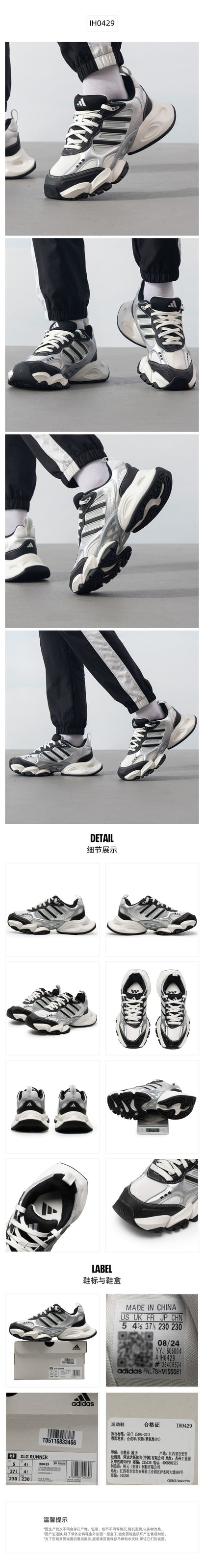 Adidas Unisex Running Shoes Unisex Regular IH0429