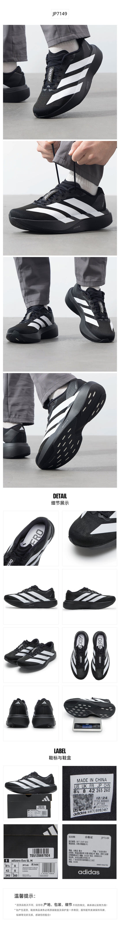 Adidas Men's Running Shoes Racing JP7149