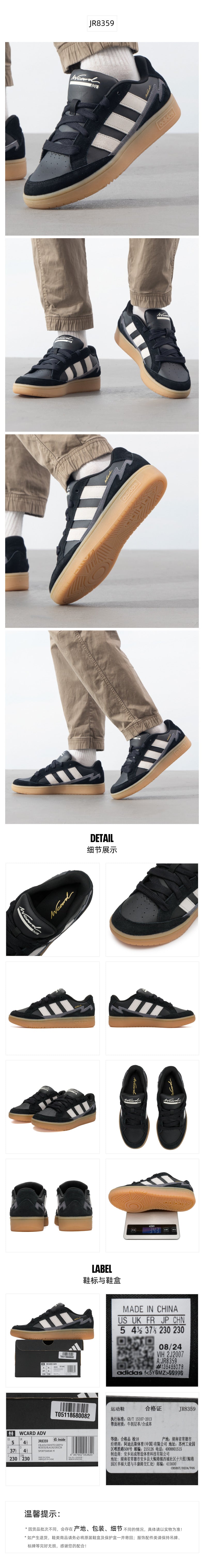 Adidas Unisex Skate Shoes Low Top JR8359