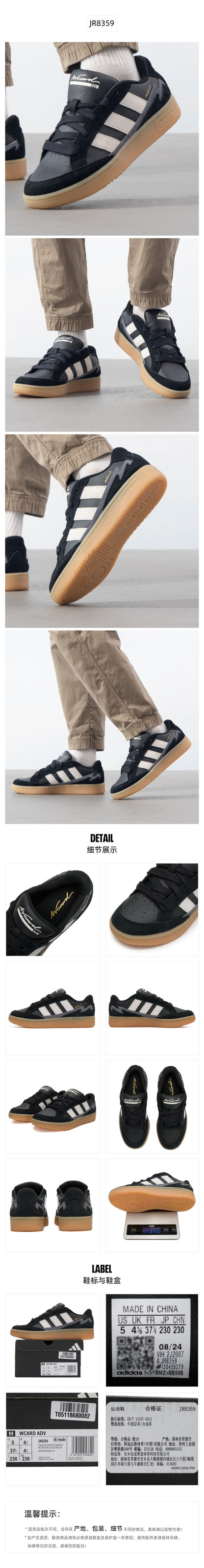 Adidas Unisex Skate Shoes Low Top JR8359