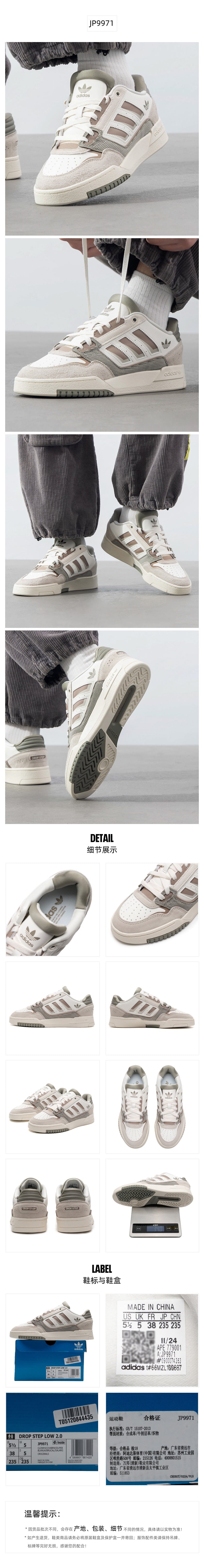 Adidas Originals Unisex Skate Shoes Low Top JP9971