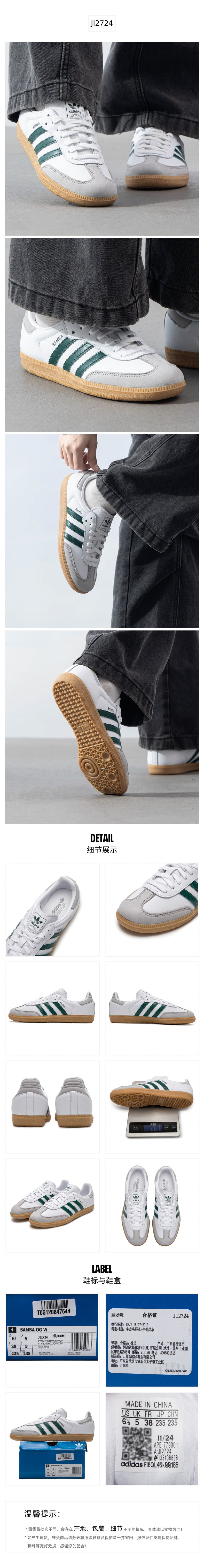 Adidas Originals Women's Skate Shoes Low Top JI2724