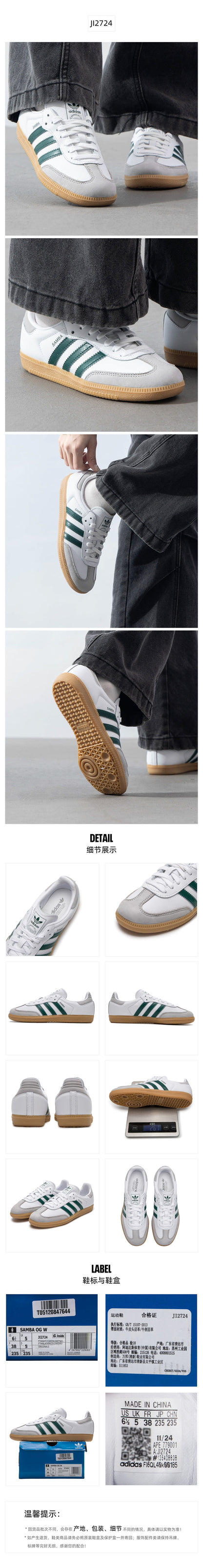 Adidas Originals Women's Skate Shoes Low Top JI2724