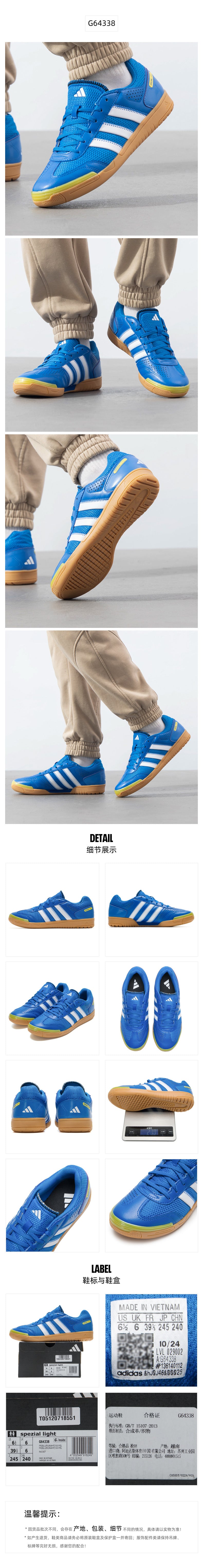Adidas Unisex Training Shoes G64338