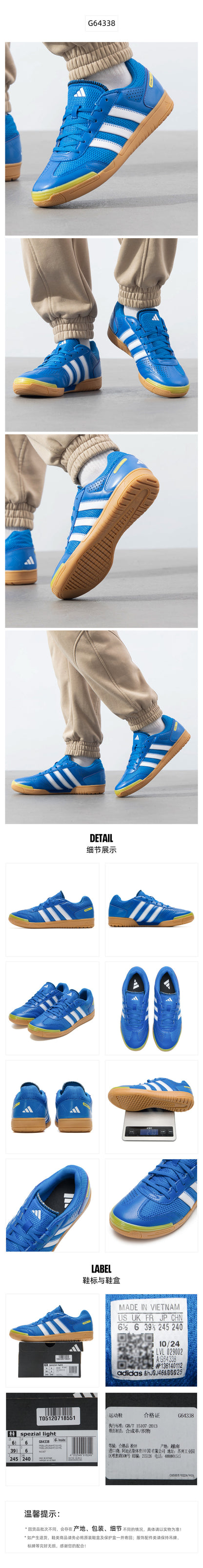 Adidas Unisex Training Shoes G64338