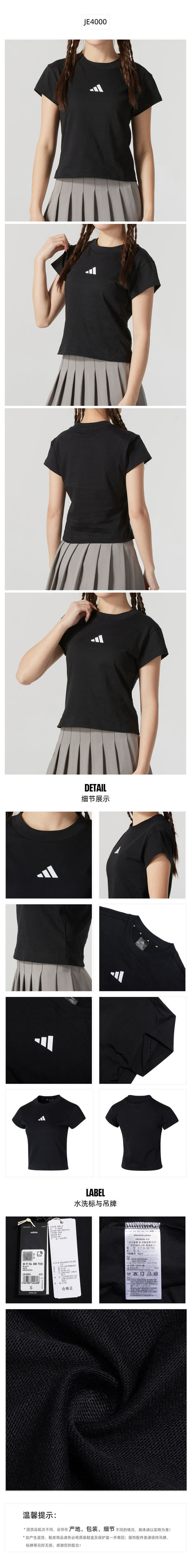 Adidas Women's T-Shirt Short Sleeve T-Shirt JE4000