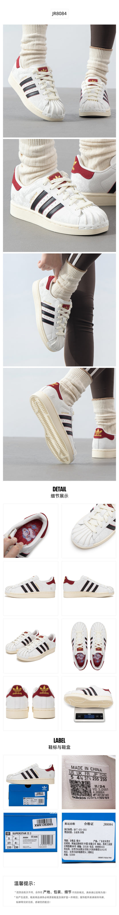 Adidas Kids Boys Skate Shoes Low Top JR8084