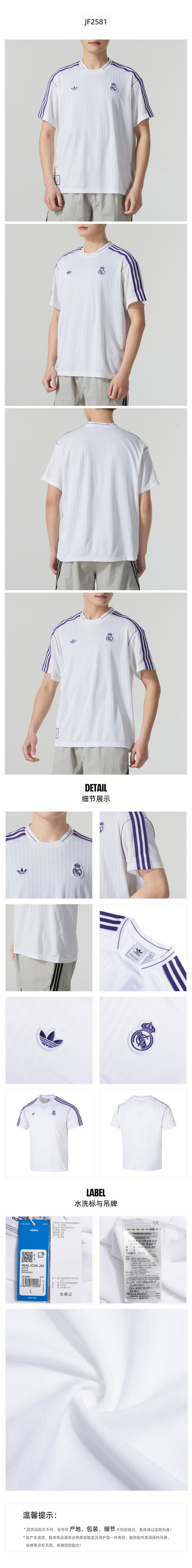 Adidas Men's T-Shirt Short Sleeve T-Shirt JF2581