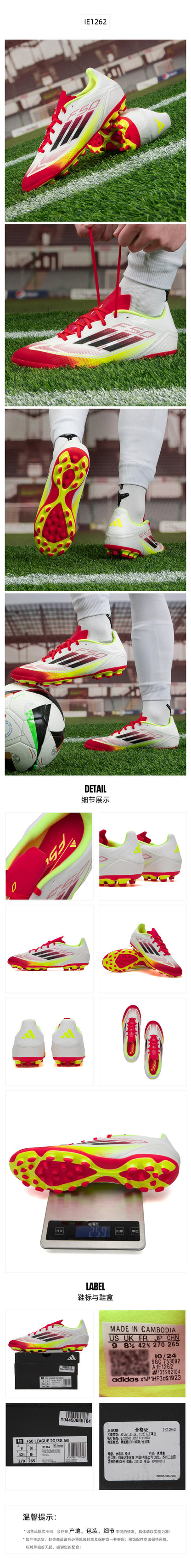 Adidas Unisex Football Shoes AGSpike Shoes IE1262