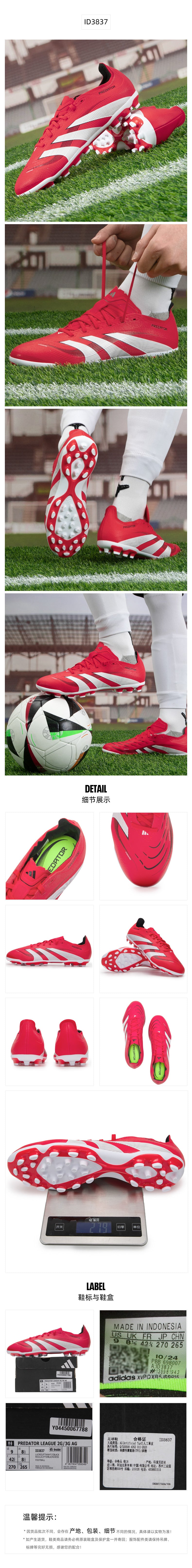 Adidas Unisex Football Shoes AGSpike Shoes ID3837