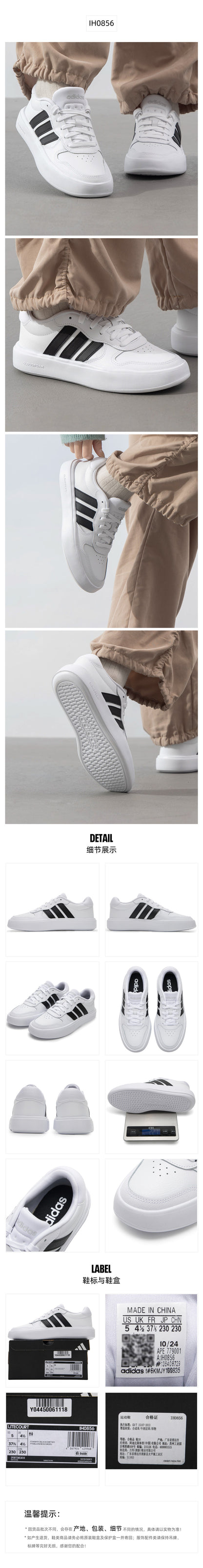 Adidas Unisex Skate Shoes Low Top IH0856
