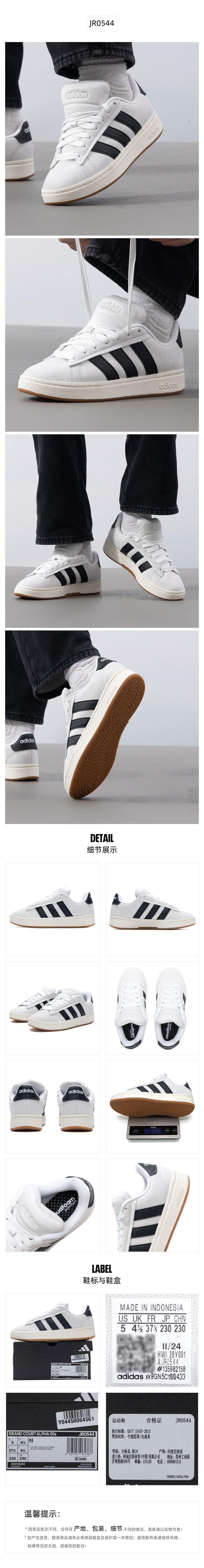 Adidas Unisex Skate Shoes Low Top JR0544