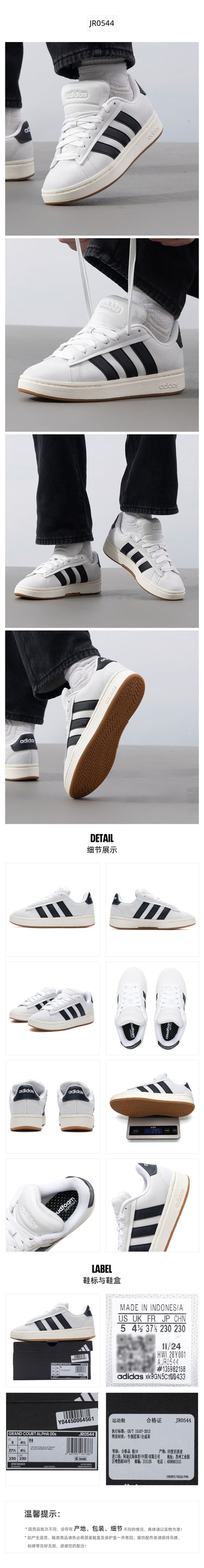 Adidas Unisex Skate Shoes Low Top JR0544